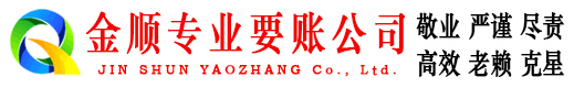 绥化清债公司